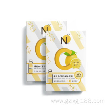 100% Natrual Organic Best Brightening Sheet Facial Mask